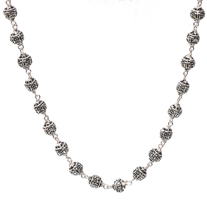 Ornate Beaded Design (26 inch)